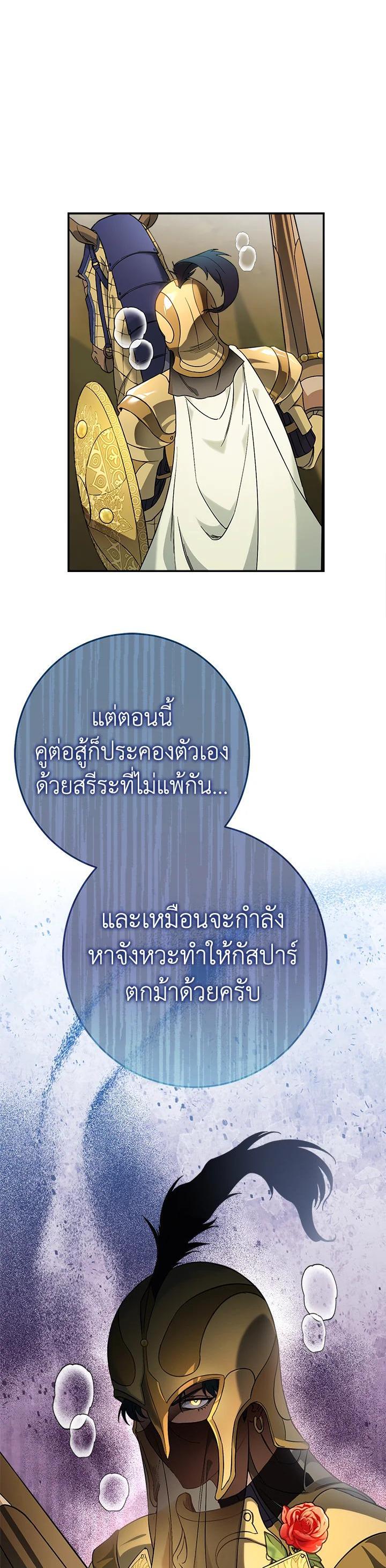 Manga-lc-com อ่านมังงะ อ่านการ์ตูน ออนไลน์ ฟรี Marriage of Convenience ตอนที่ 1 2 3 4 5 6 7 8 9 10 11 12 13 14 ฟรี ไม่มีโฆษณา Manga-lc - อ่าน มังงะ อ่าน การ์ตูน ออนไลน์ อ่านมังงะ ฟรี