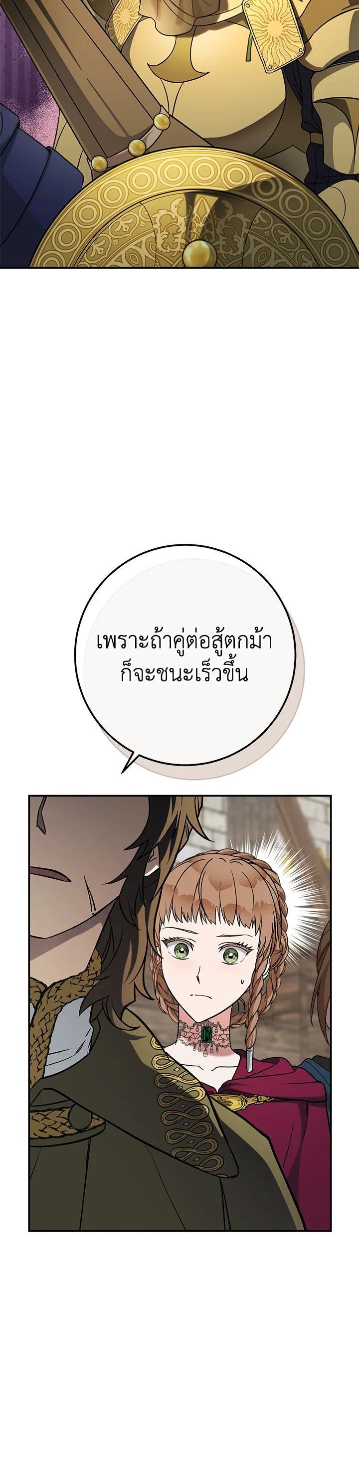 Manga-lc-com อ่านมังงะ อ่านการ์ตูน ออนไลน์ ฟรี Marriage of Convenience ตอนที่ 1 2 3 4 5 6 7 8 9 10 11 12 13 14 ฟรี ไม่มีโฆษณา Manga-lc - อ่าน มังงะ อ่าน การ์ตูน ออนไลน์ อ่านมังงะ ฟรี