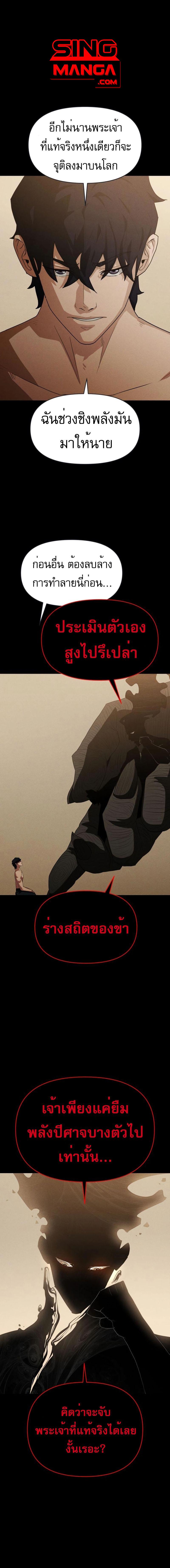 Manga-lc-com อ่านมังงะ อ่านการ์ตูน ออนไลน์ ฟรี VoidMan ตอนที่ 1 2 3 4 5 6 7 8 9 10 11 12 13 14 ฟรี ไม่มีโฆษณา Manga-lc - อ่าน มังงะ อ่าน การ์ตูน ออนไลน์ อ่านมังงะ ฟรี