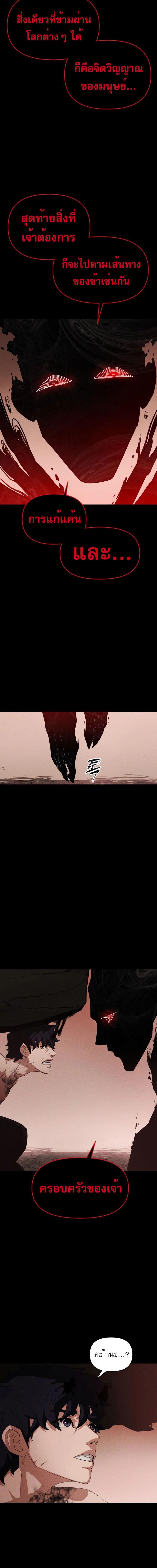 Manga-lc-com อ่านมังงะ อ่านการ์ตูน ออนไลน์ ฟรี VoidMan ตอนที่ 1 2 3 4 5 6 7 8 9 10 11 12 13 14 ฟรี ไม่มีโฆษณา Manga-lc - อ่าน มังงะ อ่าน การ์ตูน ออนไลน์ อ่านมังงะ ฟรี