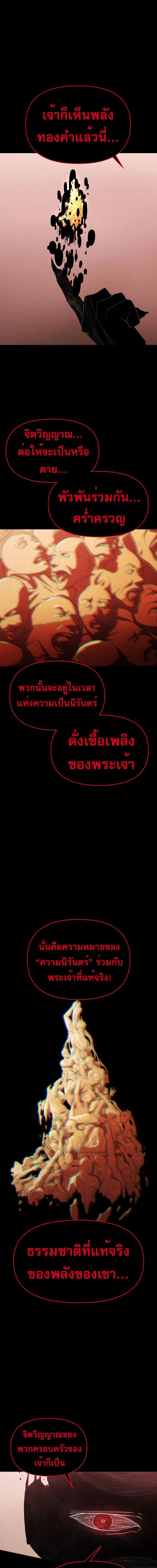 Manga-lc-com อ่านมังงะ อ่านการ์ตูน ออนไลน์ ฟรี VoidMan ตอนที่ 1 2 3 4 5 6 7 8 9 10 11 12 13 14 ฟรี ไม่มีโฆษณา Manga-lc - อ่าน มังงะ อ่าน การ์ตูน ออนไลน์ อ่านมังงะ ฟรี