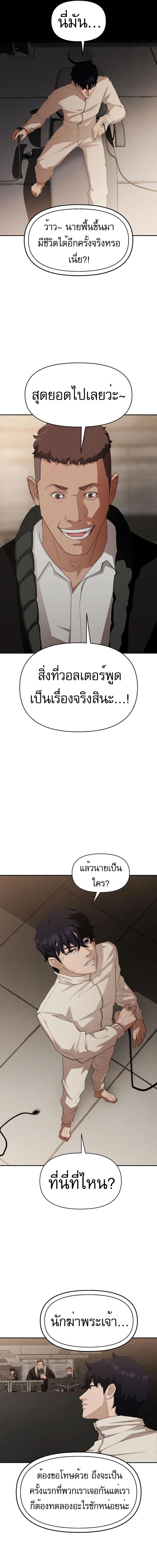 Manga-lc-com อ่านมังงะ อ่านการ์ตูน ออนไลน์ ฟรี VoidMan ตอนที่ 1 2 3 4 5 6 7 8 9 10 11 12 13 14 ฟรี ไม่มีโฆษณา Manga-lc - อ่าน มังงะ อ่าน การ์ตูน ออนไลน์ อ่านมังงะ ฟรี