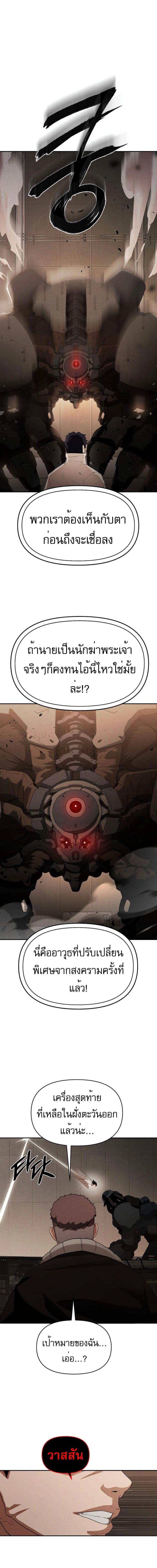 Manga-lc-com อ่านมังงะ อ่านการ์ตูน ออนไลน์ ฟรี VoidMan ตอนที่ 1 2 3 4 5 6 7 8 9 10 11 12 13 14 ฟรี ไม่มีโฆษณา Manga-lc - อ่าน มังงะ อ่าน การ์ตูน ออนไลน์ อ่านมังงะ ฟรี