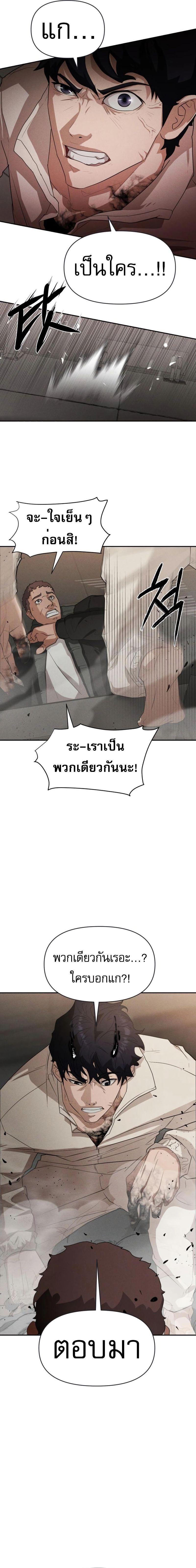 Manga-lc-com อ่านมังงะ อ่านการ์ตูน ออนไลน์ ฟรี VoidMan ตอนที่ 1 2 3 4 5 6 7 8 9 10 11 12 13 14 ฟรี ไม่มีโฆษณา Manga-lc - อ่าน มังงะ อ่าน การ์ตูน ออนไลน์ อ่านมังงะ ฟรี