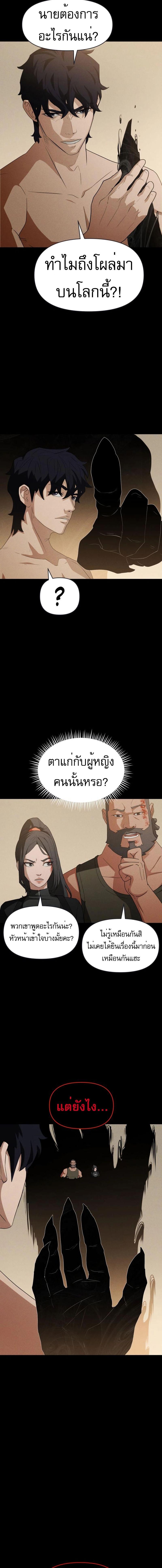 Manga-lc-com อ่านมังงะ อ่านการ์ตูน ออนไลน์ ฟรี VoidMan ตอนที่ 1 2 3 4 5 6 7 8 9 10 11 12 13 14 ฟรี ไม่มีโฆษณา Manga-lc - อ่าน มังงะ อ่าน การ์ตูน ออนไลน์ อ่านมังงะ ฟรี