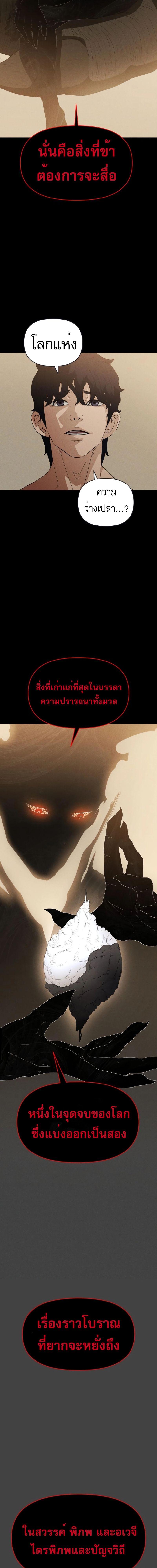 Manga-lc-com อ่านมังงะ อ่านการ์ตูน ออนไลน์ ฟรี VoidMan ตอนที่ 1 2 3 4 5 6 7 8 9 10 11 12 13 14 ฟรี ไม่มีโฆษณา Manga-lc - อ่าน มังงะ อ่าน การ์ตูน ออนไลน์ อ่านมังงะ ฟรี