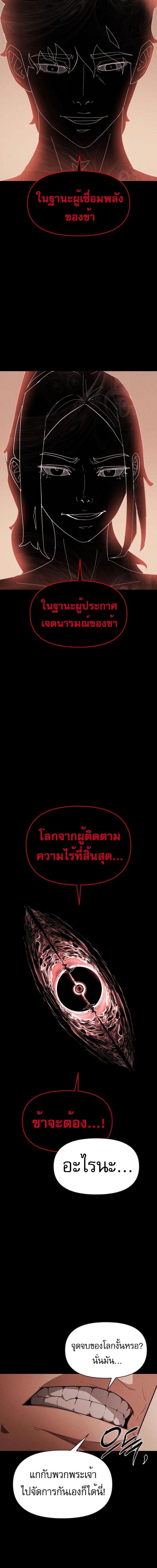 Manga-lc-com อ่านมังงะ อ่านการ์ตูน ออนไลน์ ฟรี VoidMan ตอนที่ 1 2 3 4 5 6 7 8 9 10 11 12 13 14 ฟรี ไม่มีโฆษณา Manga-lc - อ่าน มังงะ อ่าน การ์ตูน ออนไลน์ อ่านมังงะ ฟรี