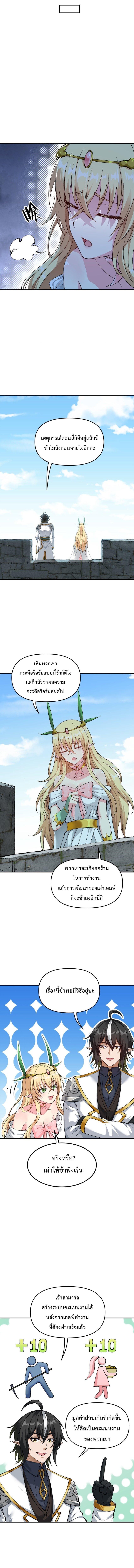 Manga-lc-com อ่านมังงะ อ่านการ์ตูน ออนไลน์ ฟรี The Heavenly Path Is Not Stupid city ตอนที่ 1 2 3 4 5 6 7 8 9 10 11 12 13 14 ฟรี ไม่มีโฆษณา Manga-lc - อ่าน มังงะ อ่าน การ์ตูน ออนไลน์ อ่านมังงะ ฟรี