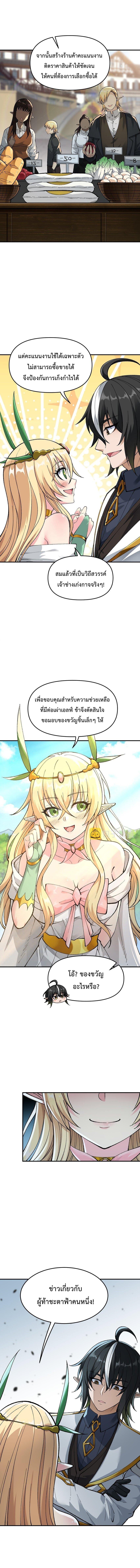 Manga-lc-com อ่านมังงะ อ่านการ์ตูน ออนไลน์ ฟรี The Heavenly Path Is Not Stupid city ตอนที่ 1 2 3 4 5 6 7 8 9 10 11 12 13 14 ฟรี ไม่มีโฆษณา Manga-lc - อ่าน มังงะ อ่าน การ์ตูน ออนไลน์ อ่านมังงะ ฟรี