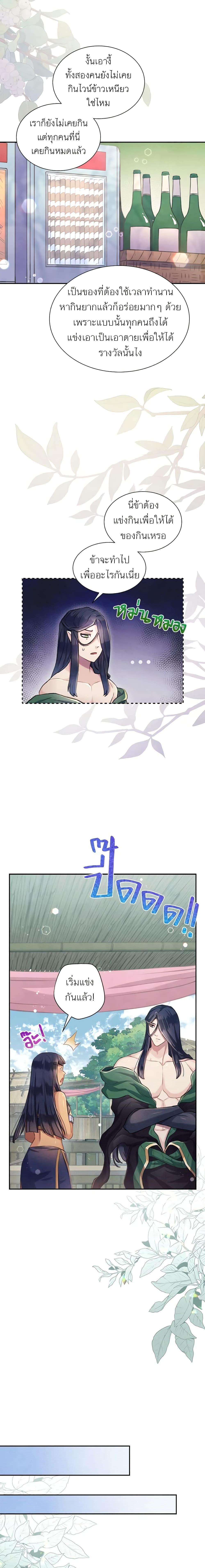 Manga-lc-com อ่านมังงะ อ่านการ์ตูน ออนไลน์ ฟรี Girl in the Forest ตอนที่ 1 2 3 4 5 6 7 8 9 10 11 12 13 14 ฟรี ไม่มีโฆษณา Manga-lc - อ่าน มังงะ อ่าน การ์ตูน ออนไลน์ อ่านมังงะ ฟรี