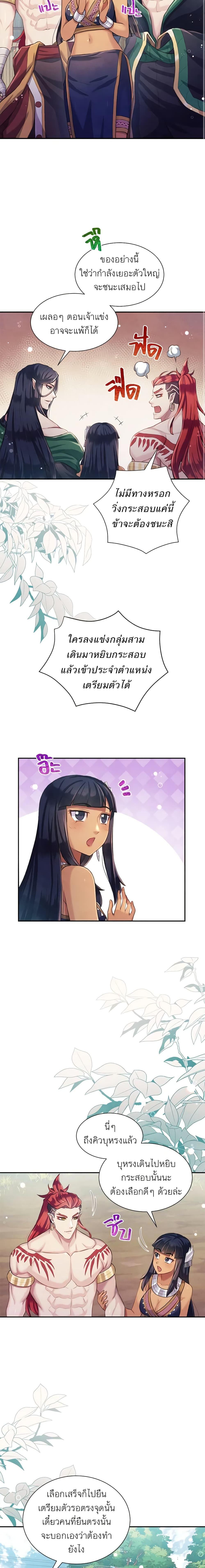 Manga-lc-com อ่านมังงะ อ่านการ์ตูน ออนไลน์ ฟรี Girl in the Forest ตอนที่ 1 2 3 4 5 6 7 8 9 10 11 12 13 14 ฟรี ไม่มีโฆษณา Manga-lc - อ่าน มังงะ อ่าน การ์ตูน ออนไลน์ อ่านมังงะ ฟรี