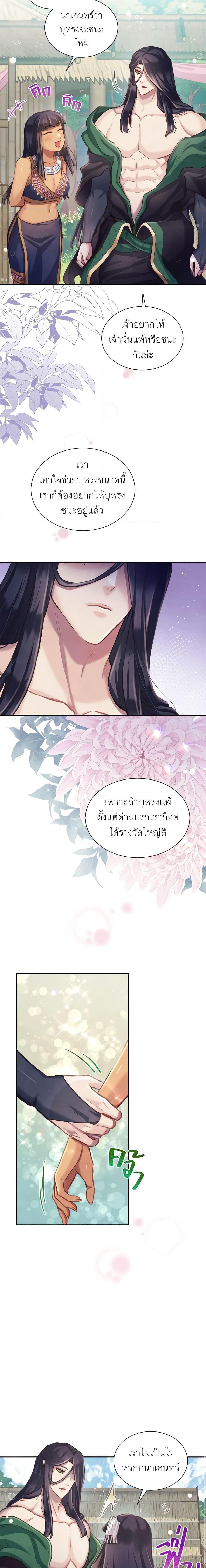 Manga-lc-com อ่านมังงะ อ่านการ์ตูน ออนไลน์ ฟรี Girl in the Forest ตอนที่ 1 2 3 4 5 6 7 8 9 10 11 12 13 14 ฟรี ไม่มีโฆษณา Manga-lc - อ่าน มังงะ อ่าน การ์ตูน ออนไลน์ อ่านมังงะ ฟรี