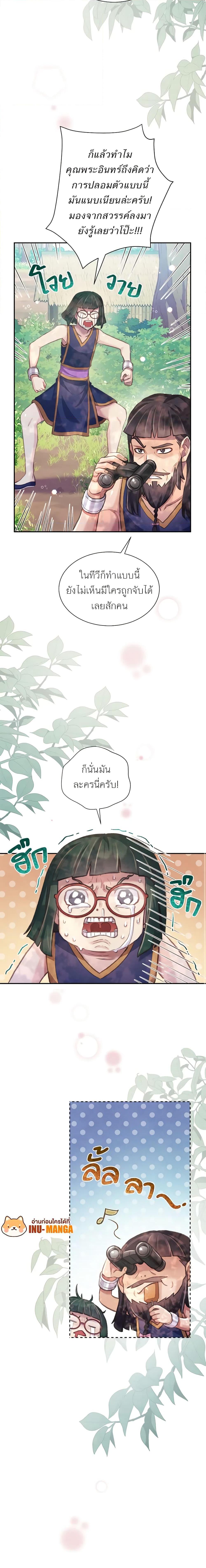 Manga-lc-com อ่านมังงะ อ่านการ์ตูน ออนไลน์ ฟรี Girl in the Forest ตอนที่ 1 2 3 4 5 6 7 8 9 10 11 12 13 14 ฟรี ไม่มีโฆษณา Manga-lc - อ่าน มังงะ อ่าน การ์ตูน ออนไลน์ อ่านมังงะ ฟรี
