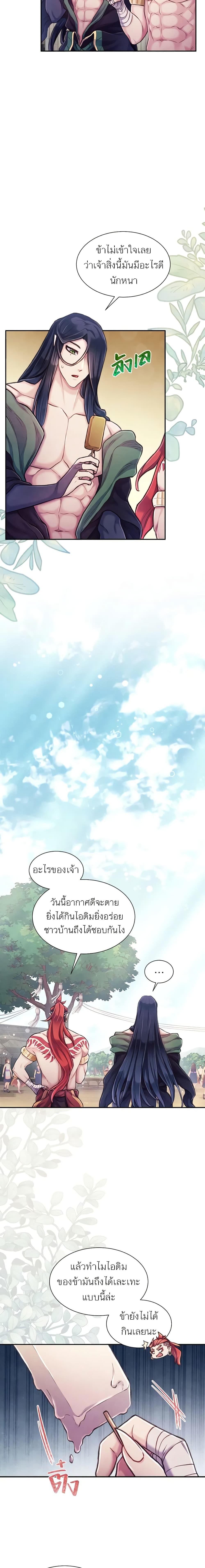 Manga-lc-com อ่านมังงะ อ่านการ์ตูน ออนไลน์ ฟรี Girl in the Forest ตอนที่ 1 2 3 4 5 6 7 8 9 10 11 12 13 14 ฟรี ไม่มีโฆษณา Manga-lc - อ่าน มังงะ อ่าน การ์ตูน ออนไลน์ อ่านมังงะ ฟรี