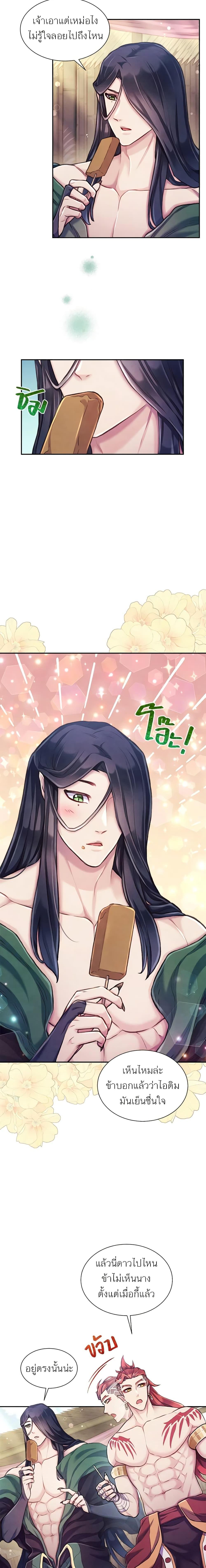 Manga-lc-com อ่านมังงะ อ่านการ์ตูน ออนไลน์ ฟรี Girl in the Forest ตอนที่ 1 2 3 4 5 6 7 8 9 10 11 12 13 14 ฟรี ไม่มีโฆษณา Manga-lc - อ่าน มังงะ อ่าน การ์ตูน ออนไลน์ อ่านมังงะ ฟรี