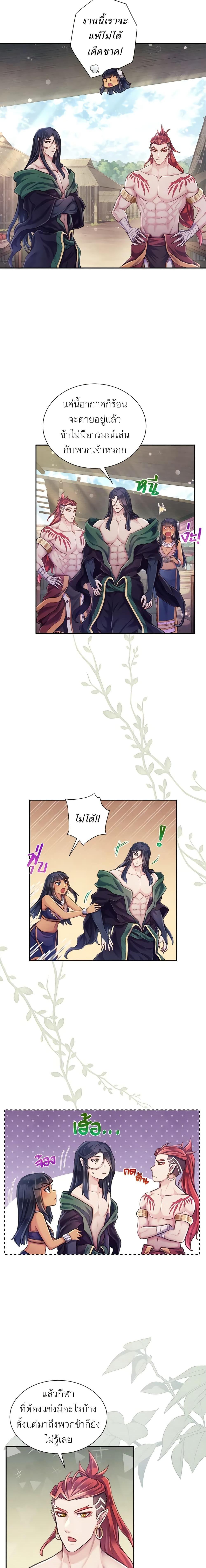 Manga-lc-com อ่านมังงะ อ่านการ์ตูน ออนไลน์ ฟรี Girl in the Forest ตอนที่ 1 2 3 4 5 6 7 8 9 10 11 12 13 14 ฟรี ไม่มีโฆษณา Manga-lc - อ่าน มังงะ อ่าน การ์ตูน ออนไลน์ อ่านมังงะ ฟรี