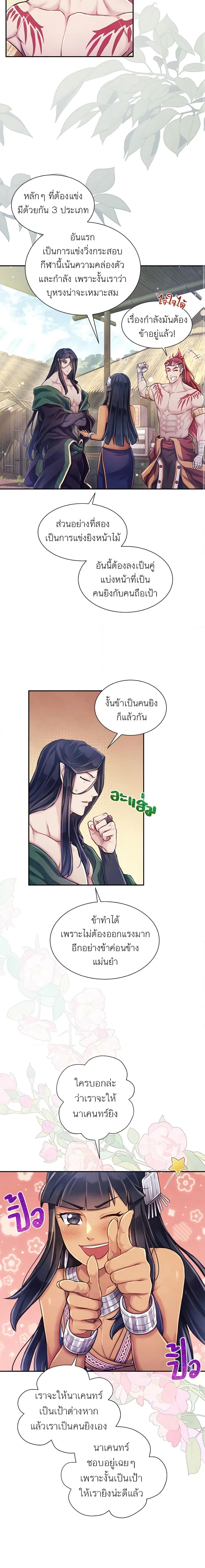 Manga-lc-com อ่านมังงะ อ่านการ์ตูน ออนไลน์ ฟรี Girl in the Forest ตอนที่ 1 2 3 4 5 6 7 8 9 10 11 12 13 14 ฟรี ไม่มีโฆษณา Manga-lc - อ่าน มังงะ อ่าน การ์ตูน ออนไลน์ อ่านมังงะ ฟรี