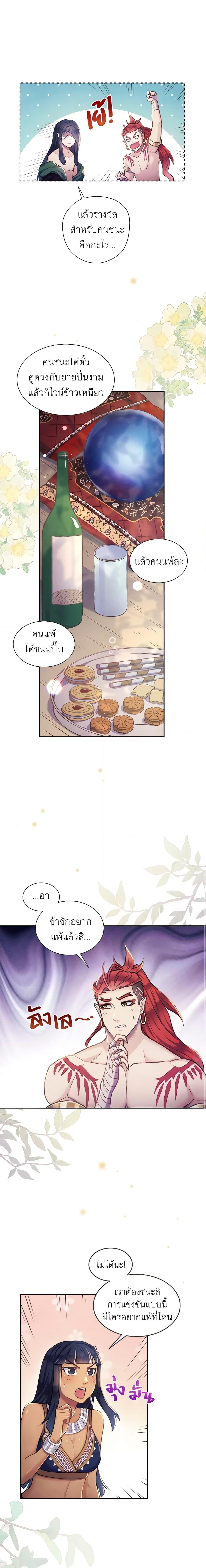 Manga-lc-com อ่านมังงะ อ่านการ์ตูน ออนไลน์ ฟรี Girl in the Forest ตอนที่ 1 2 3 4 5 6 7 8 9 10 11 12 13 14 ฟรี ไม่มีโฆษณา Manga-lc - อ่าน มังงะ อ่าน การ์ตูน ออนไลน์ อ่านมังงะ ฟรี