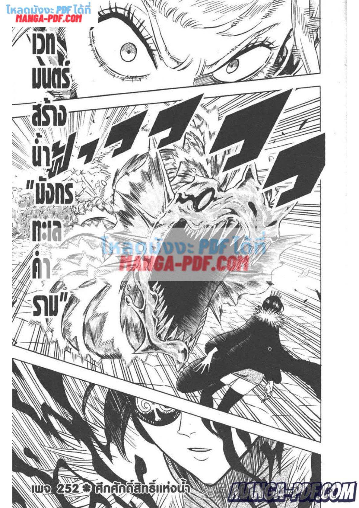 Manga-lc-com อ่านมังงะ อ่านการ์ตูน ออนไลน์ ฟรี Black Clover ตอนที่ 1 2 3 4 5 6 7 8 9 10 11 12 13 14 ฟรี ไม่มีโฆษณา Manga-lc - อ่าน มังงะ อ่าน การ์ตูน ออนไลน์ อ่านมังงะ ฟรี