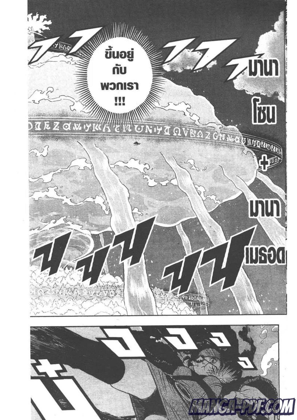 Manga-lc-com อ่านมังงะ อ่านการ์ตูน ออนไลน์ ฟรี Black Clover ตอนที่ 1 2 3 4 5 6 7 8 9 10 11 12 13 14 ฟรี ไม่มีโฆษณา Manga-lc - อ่าน มังงะ อ่าน การ์ตูน ออนไลน์ อ่านมังงะ ฟรี