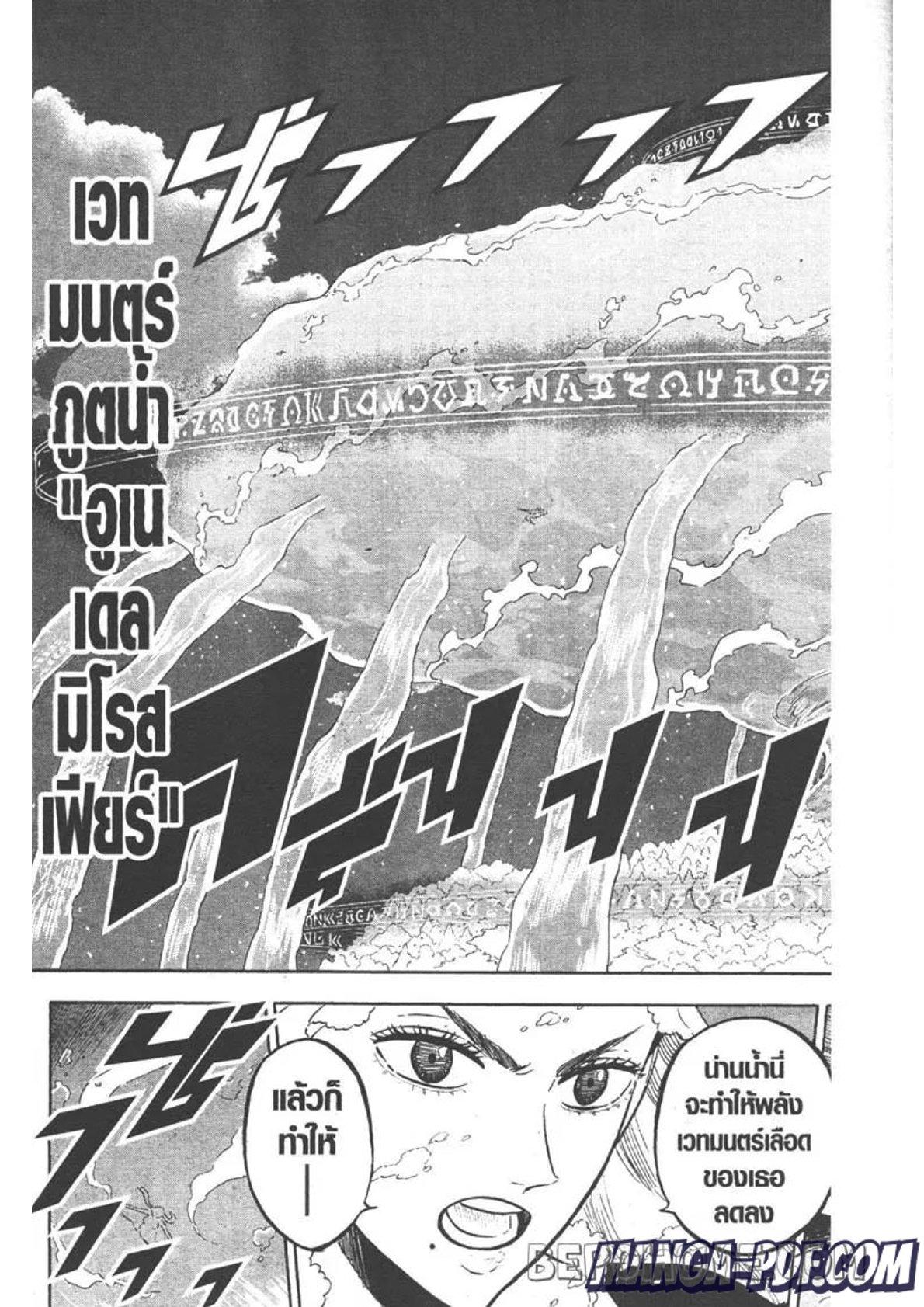Manga-lc-com อ่านมังงะ อ่านการ์ตูน ออนไลน์ ฟรี Black Clover ตอนที่ 1 2 3 4 5 6 7 8 9 10 11 12 13 14 ฟรี ไม่มีโฆษณา Manga-lc - อ่าน มังงะ อ่าน การ์ตูน ออนไลน์ อ่านมังงะ ฟรี