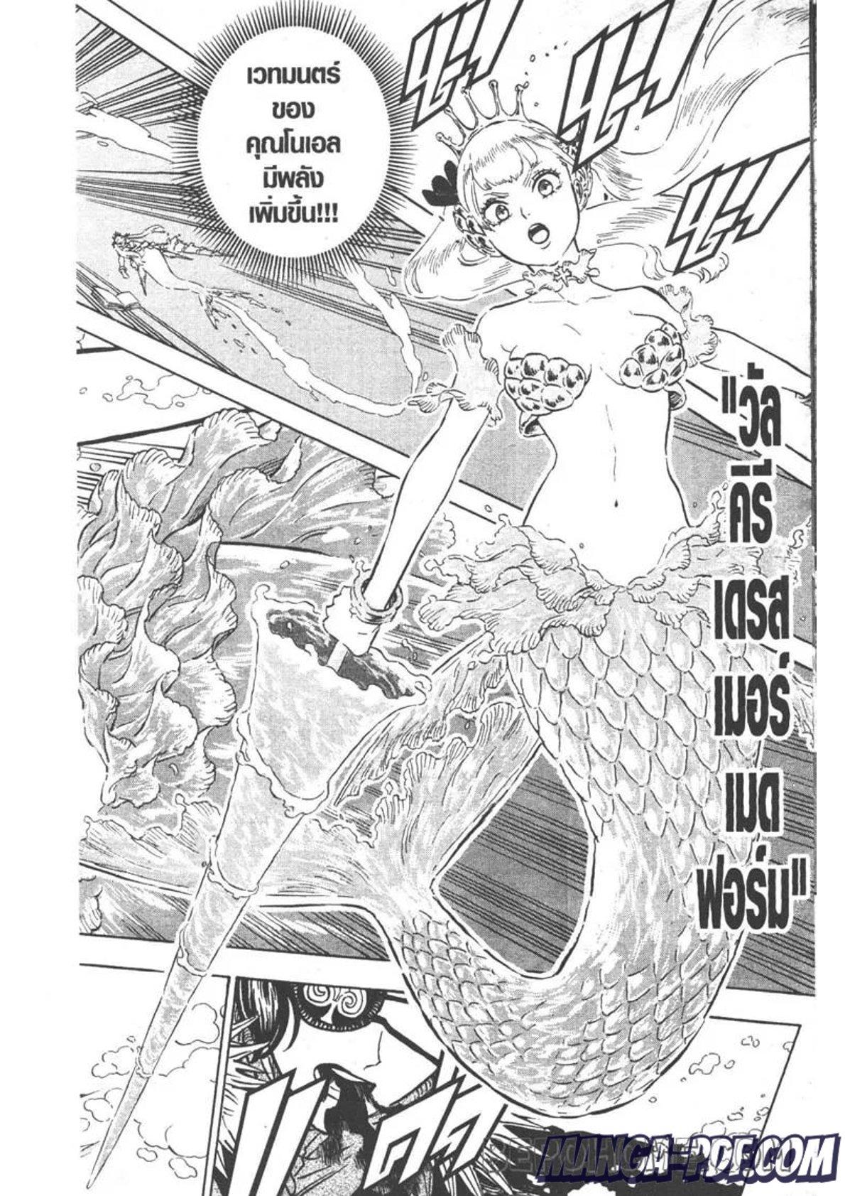 Manga-lc-com อ่านมังงะ อ่านการ์ตูน ออนไลน์ ฟรี Black Clover ตอนที่ 1 2 3 4 5 6 7 8 9 10 11 12 13 14 ฟรี ไม่มีโฆษณา Manga-lc - อ่าน มังงะ อ่าน การ์ตูน ออนไลน์ อ่านมังงะ ฟรี