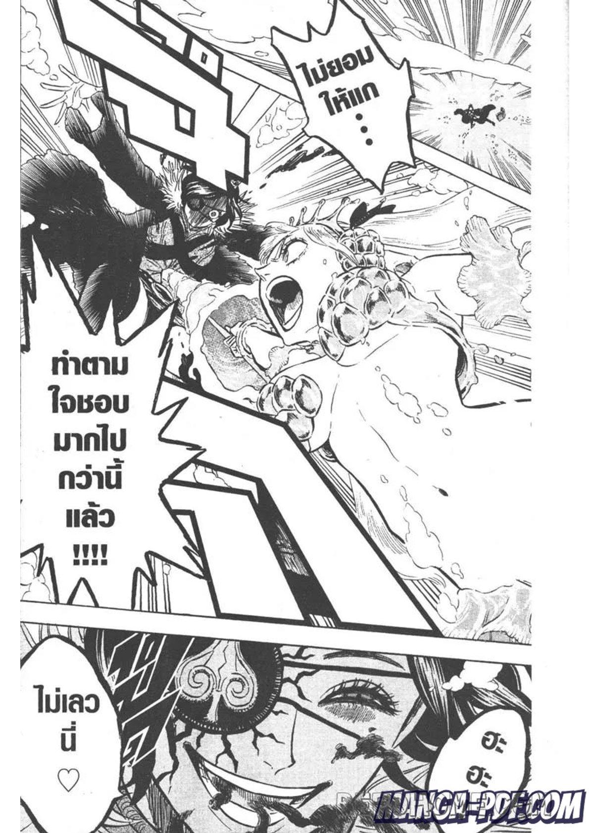 Manga-lc-com อ่านมังงะ อ่านการ์ตูน ออนไลน์ ฟรี Black Clover ตอนที่ 1 2 3 4 5 6 7 8 9 10 11 12 13 14 ฟรี ไม่มีโฆษณา Manga-lc - อ่าน มังงะ อ่าน การ์ตูน ออนไลน์ อ่านมังงะ ฟรี