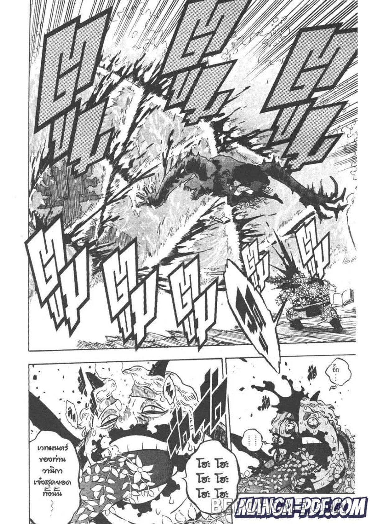 Manga-lc-com อ่านมังงะ อ่านการ์ตูน ออนไลน์ ฟรี Black Clover ตอนที่ 1 2 3 4 5 6 7 8 9 10 11 12 13 14 ฟรี ไม่มีโฆษณา Manga-lc - อ่าน มังงะ อ่าน การ์ตูน ออนไลน์ อ่านมังงะ ฟรี