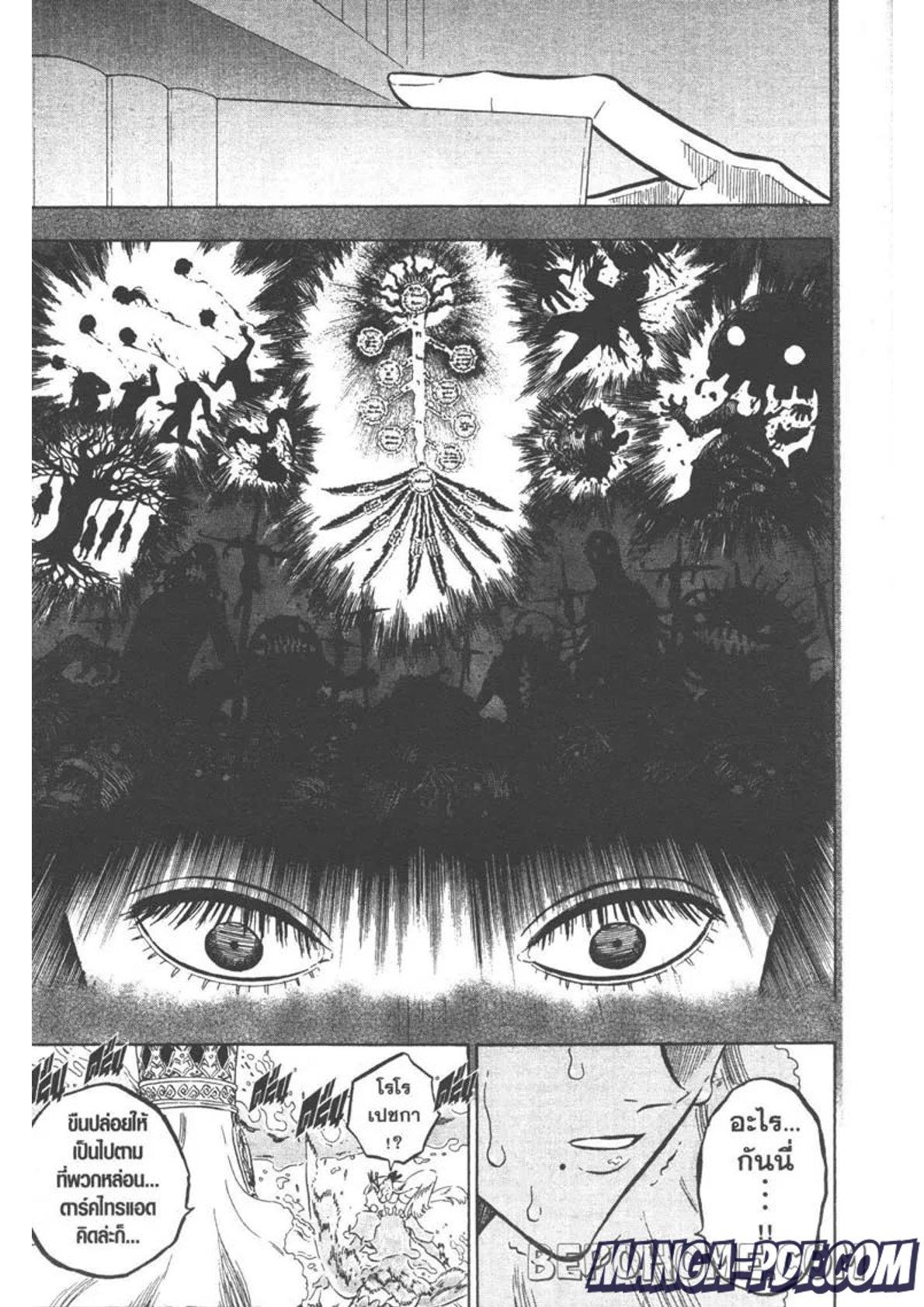 Manga-lc-com อ่านมังงะ อ่านการ์ตูน ออนไลน์ ฟรี Black Clover ตอนที่ 1 2 3 4 5 6 7 8 9 10 11 12 13 14 ฟรี ไม่มีโฆษณา Manga-lc - อ่าน มังงะ อ่าน การ์ตูน ออนไลน์ อ่านมังงะ ฟรี