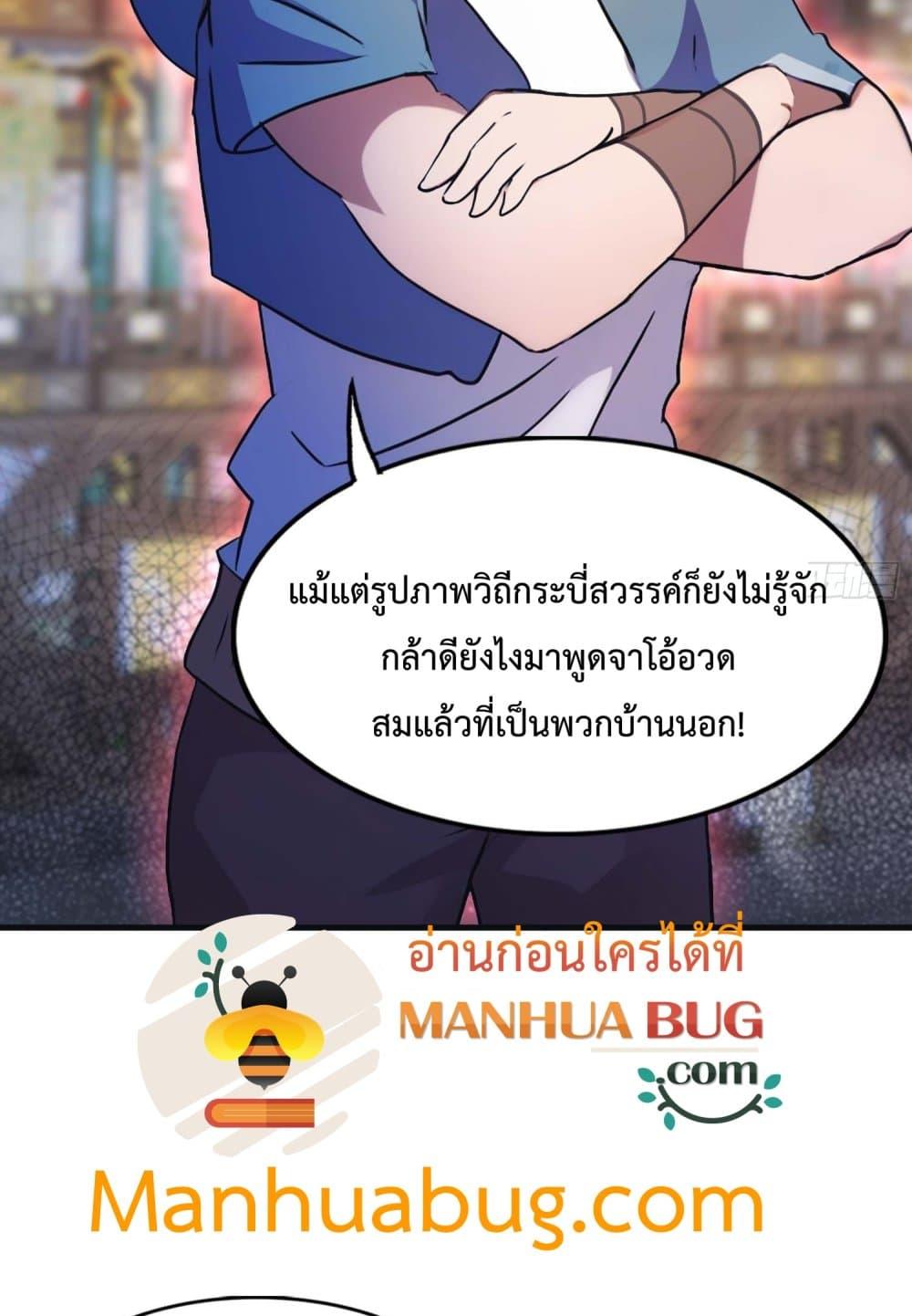 Manga-lc-com อ่านมังงะ อ่านการ์ตูน ออนไลน์ ฟรี MasterCultivat ตอนที่ 1 2 3 4 5 6 7 8 9 10 11 12 13 14 ฟรี ไม่มีโฆษณา Manga-lc - อ่าน มังงะ อ่าน การ์ตูน ออนไลน์ อ่านมังงะ ฟรี