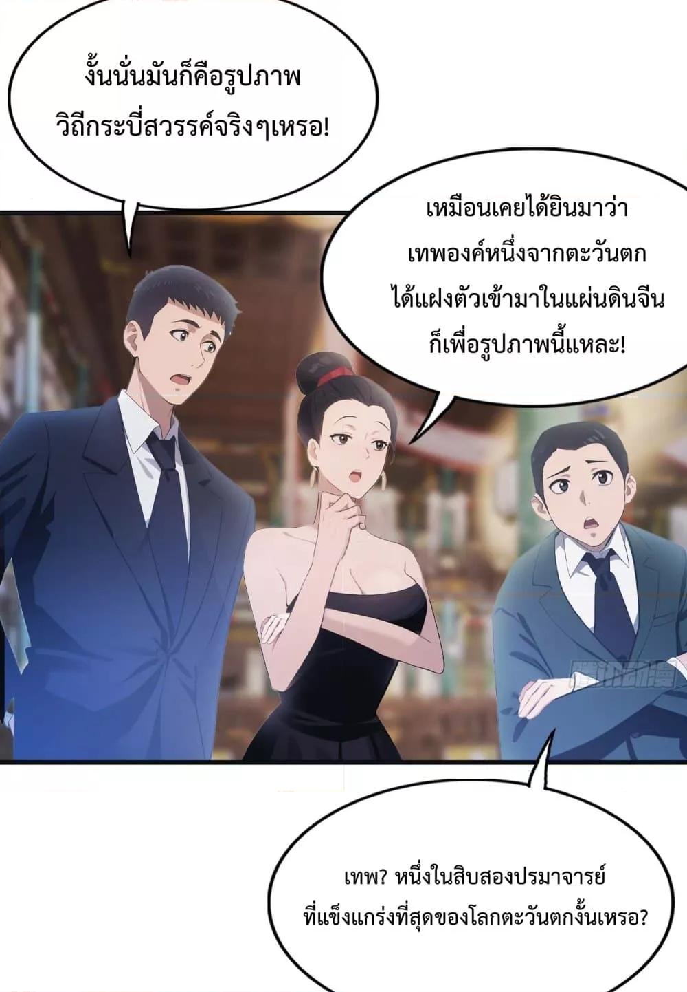 Manga-lc-com อ่านมังงะ อ่านการ์ตูน ออนไลน์ ฟรี MasterCultivat ตอนที่ 1 2 3 4 5 6 7 8 9 10 11 12 13 14 ฟรี ไม่มีโฆษณา Manga-lc - อ่าน มังงะ อ่าน การ์ตูน ออนไลน์ อ่านมังงะ ฟรี