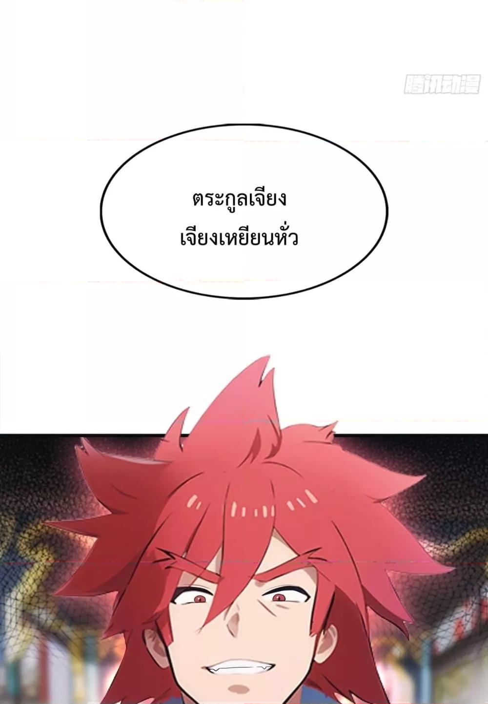 Manga-lc-com อ่านมังงะ อ่านการ์ตูน ออนไลน์ ฟรี MasterCultivat ตอนที่ 1 2 3 4 5 6 7 8 9 10 11 12 13 14 ฟรี ไม่มีโฆษณา Manga-lc - อ่าน มังงะ อ่าน การ์ตูน ออนไลน์ อ่านมังงะ ฟรี