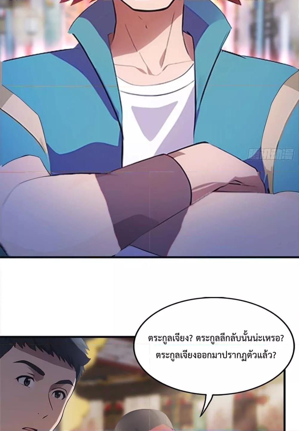 Manga-lc-com อ่านมังงะ อ่านการ์ตูน ออนไลน์ ฟรี MasterCultivat ตอนที่ 1 2 3 4 5 6 7 8 9 10 11 12 13 14 ฟรี ไม่มีโฆษณา Manga-lc - อ่าน มังงะ อ่าน การ์ตูน ออนไลน์ อ่านมังงะ ฟรี