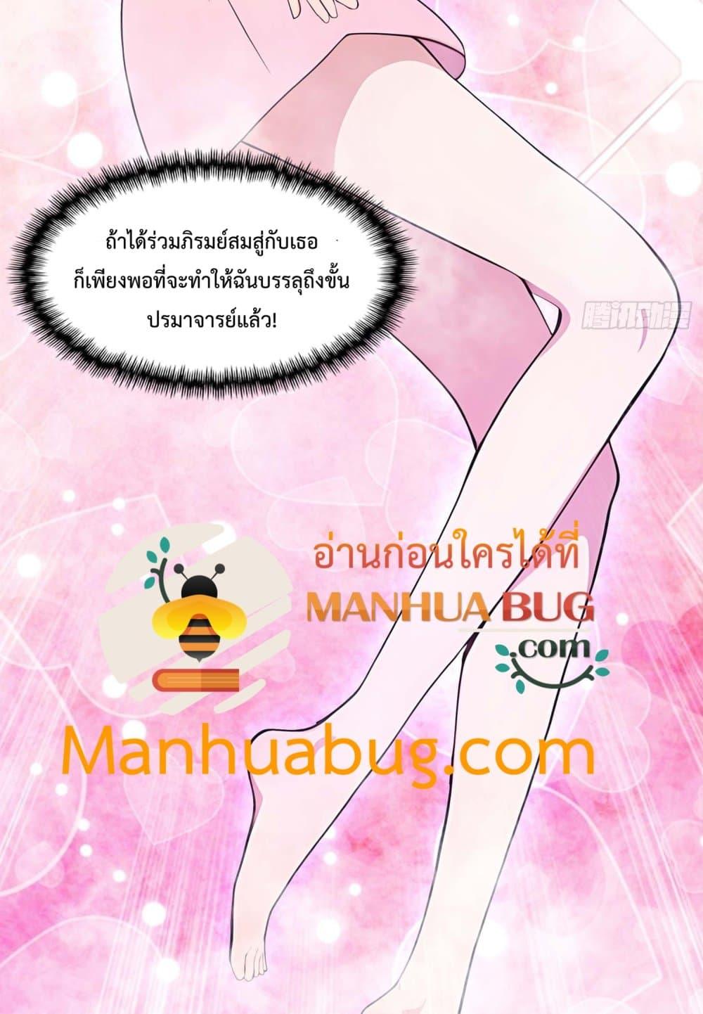 Manga-lc-com อ่านมังงะ อ่านการ์ตูน ออนไลน์ ฟรี MasterCultivat ตอนที่ 1 2 3 4 5 6 7 8 9 10 11 12 13 14 ฟรี ไม่มีโฆษณา Manga-lc - อ่าน มังงะ อ่าน การ์ตูน ออนไลน์ อ่านมังงะ ฟรี