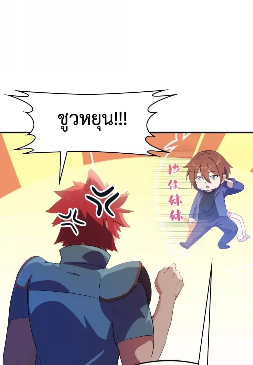 Manga-lc-com อ่านมังงะ อ่านการ์ตูน ออนไลน์ ฟรี MasterCultivat ตอนที่ 1 2 3 4 5 6 7 8 9 10 11 12 13 14 ฟรี ไม่มีโฆษณา Manga-lc - อ่าน มังงะ อ่าน การ์ตูน ออนไลน์ อ่านมังงะ ฟรี