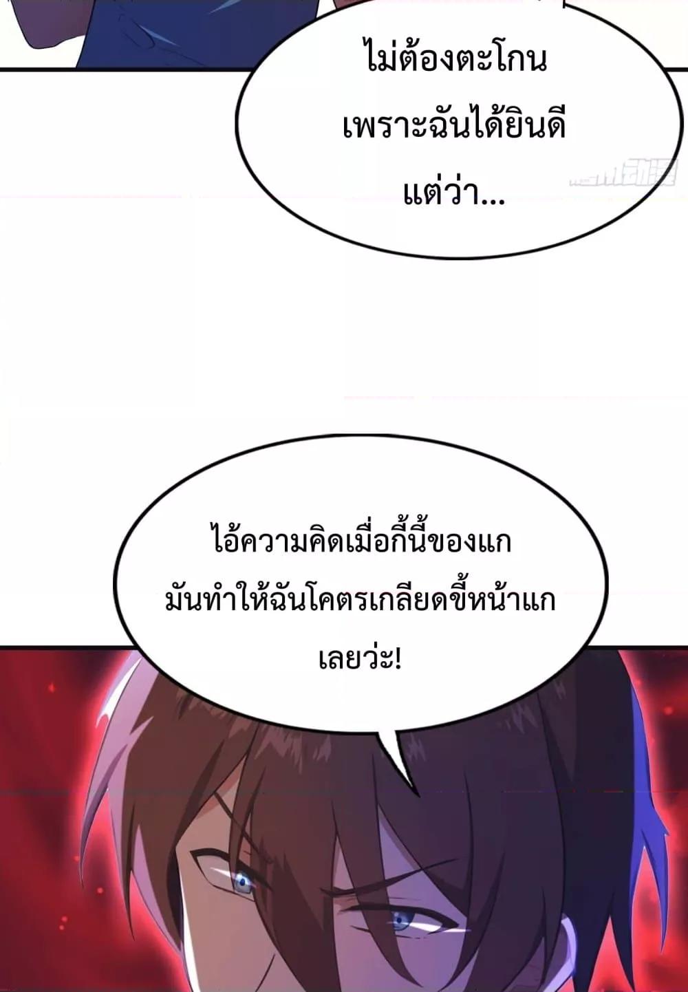 Manga-lc-com อ่านมังงะ อ่านการ์ตูน ออนไลน์ ฟรี MasterCultivat ตอนที่ 1 2 3 4 5 6 7 8 9 10 11 12 13 14 ฟรี ไม่มีโฆษณา Manga-lc - อ่าน มังงะ อ่าน การ์ตูน ออนไลน์ อ่านมังงะ ฟรี