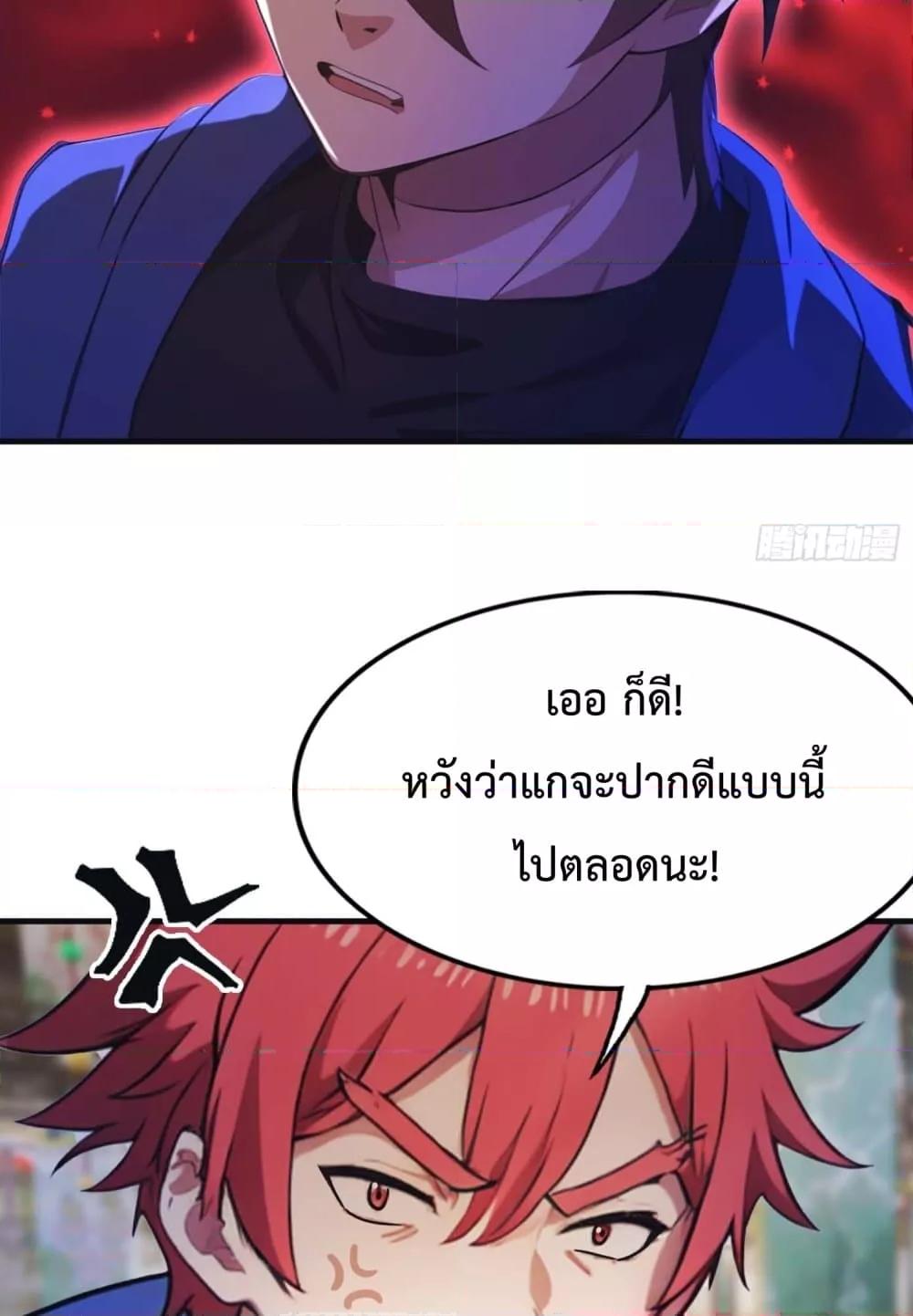 Manga-lc-com อ่านมังงะ อ่านการ์ตูน ออนไลน์ ฟรี MasterCultivat ตอนที่ 1 2 3 4 5 6 7 8 9 10 11 12 13 14 ฟรี ไม่มีโฆษณา Manga-lc - อ่าน มังงะ อ่าน การ์ตูน ออนไลน์ อ่านมังงะ ฟรี