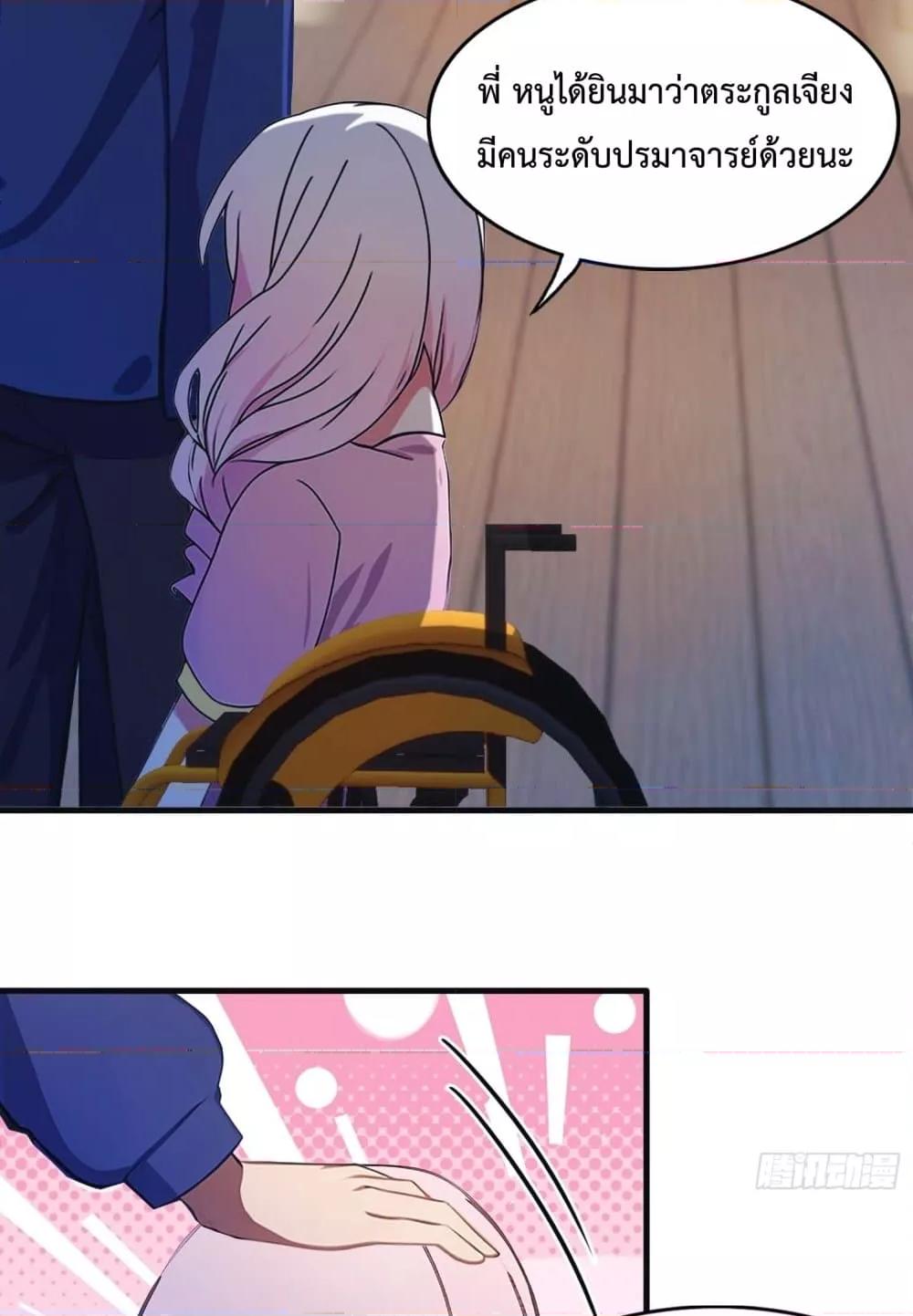 Manga-lc-com อ่านมังงะ อ่านการ์ตูน ออนไลน์ ฟรี MasterCultivat ตอนที่ 1 2 3 4 5 6 7 8 9 10 11 12 13 14 ฟรี ไม่มีโฆษณา Manga-lc - อ่าน มังงะ อ่าน การ์ตูน ออนไลน์ อ่านมังงะ ฟรี