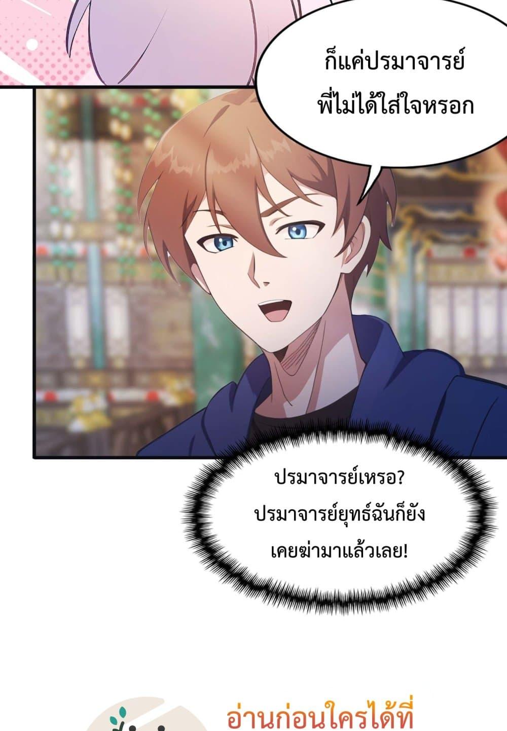 Manga-lc-com อ่านมังงะ อ่านการ์ตูน ออนไลน์ ฟรี MasterCultivat ตอนที่ 1 2 3 4 5 6 7 8 9 10 11 12 13 14 ฟรี ไม่มีโฆษณา Manga-lc - อ่าน มังงะ อ่าน การ์ตูน ออนไลน์ อ่านมังงะ ฟรี