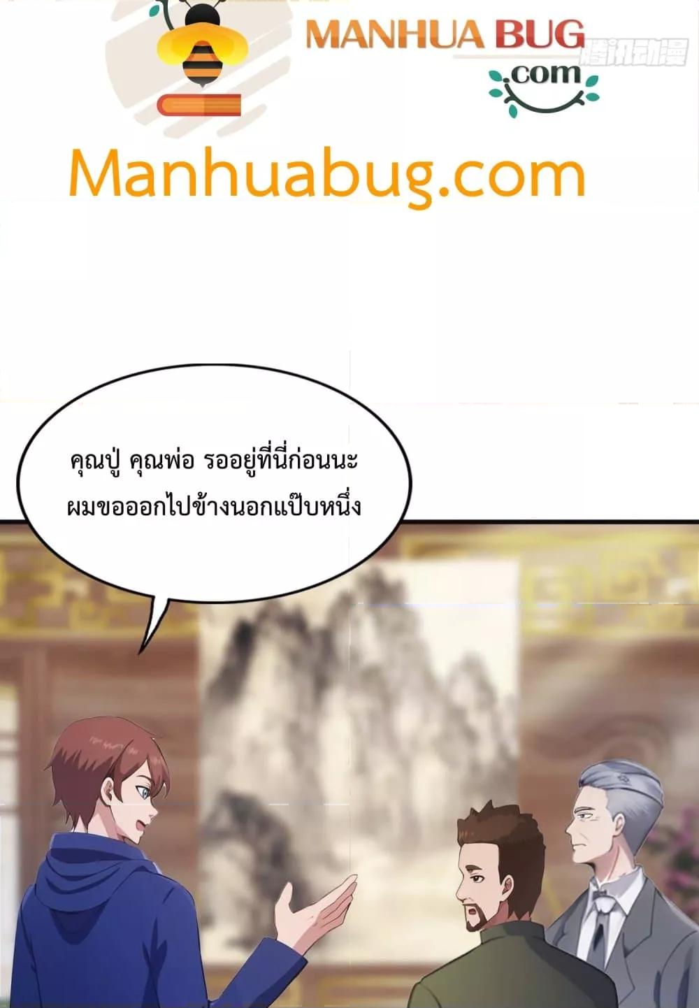 Manga-lc-com อ่านมังงะ อ่านการ์ตูน ออนไลน์ ฟรี MasterCultivat ตอนที่ 1 2 3 4 5 6 7 8 9 10 11 12 13 14 ฟรี ไม่มีโฆษณา Manga-lc - อ่าน มังงะ อ่าน การ์ตูน ออนไลน์ อ่านมังงะ ฟรี