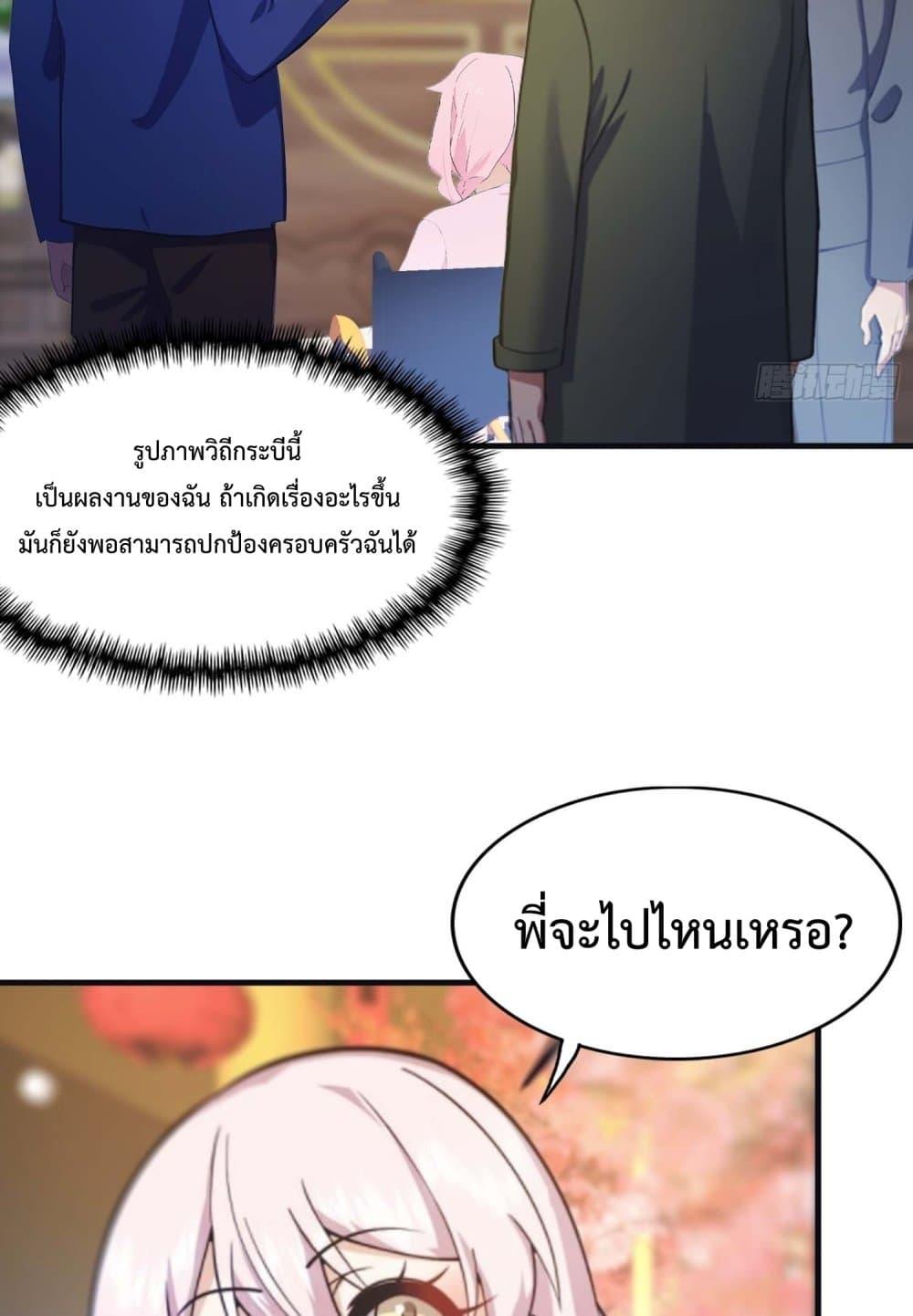 Manga-lc-com อ่านมังงะ อ่านการ์ตูน ออนไลน์ ฟรี MasterCultivat ตอนที่ 1 2 3 4 5 6 7 8 9 10 11 12 13 14 ฟรี ไม่มีโฆษณา Manga-lc - อ่าน มังงะ อ่าน การ์ตูน ออนไลน์ อ่านมังงะ ฟรี