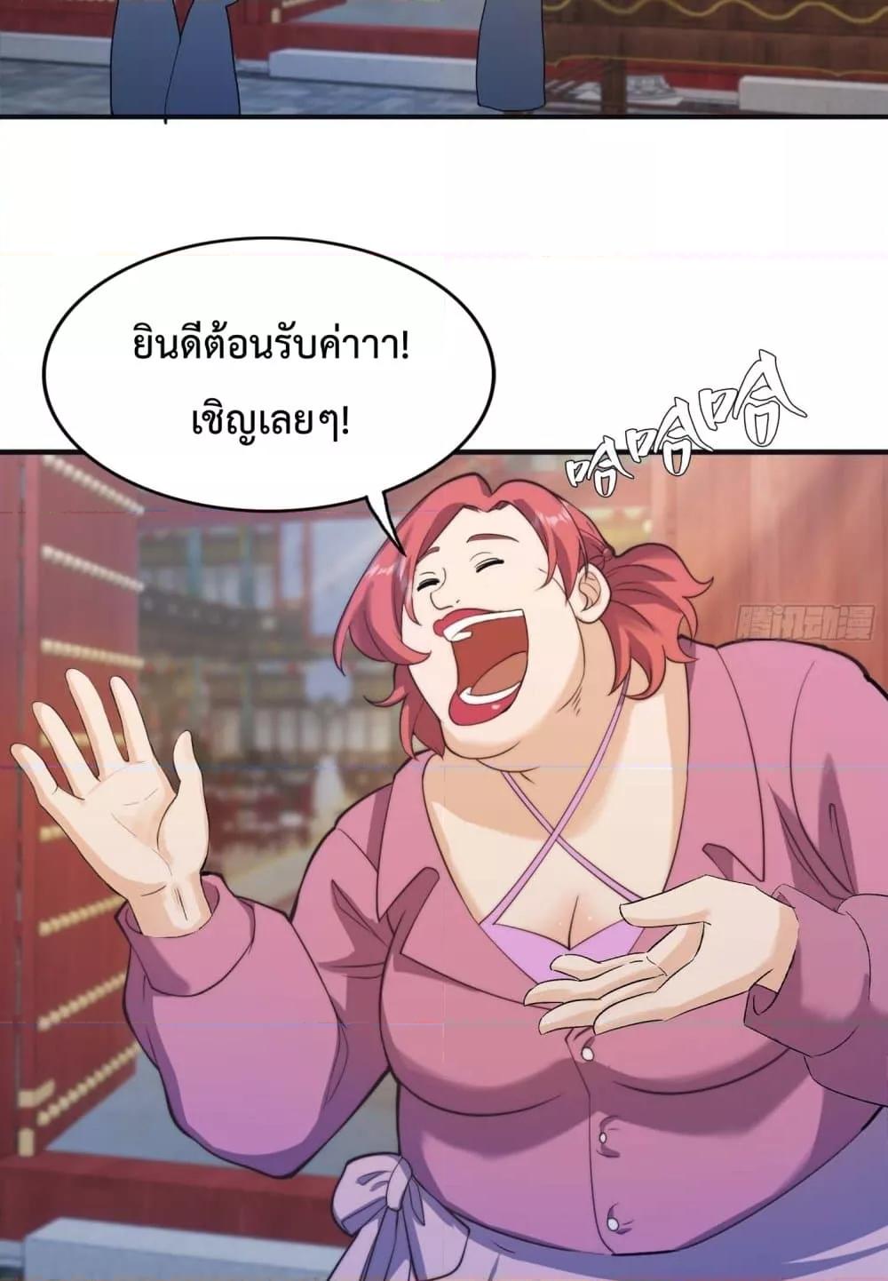 Manga-lc-com อ่านมังงะ อ่านการ์ตูน ออนไลน์ ฟรี MasterCultivat ตอนที่ 1 2 3 4 5 6 7 8 9 10 11 12 13 14 ฟรี ไม่มีโฆษณา Manga-lc - อ่าน มังงะ อ่าน การ์ตูน ออนไลน์ อ่านมังงะ ฟรี