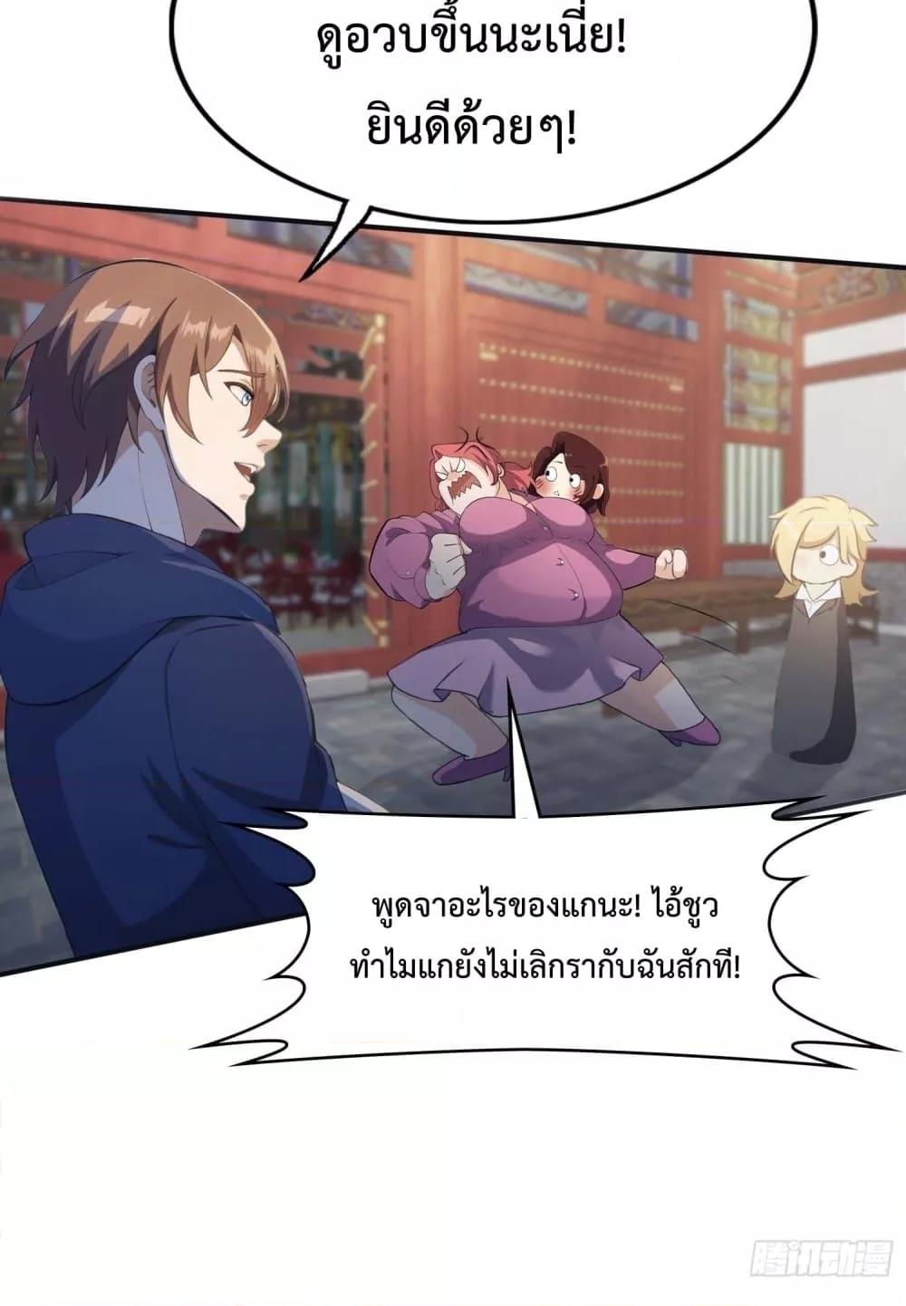 Manga-lc-com อ่านมังงะ อ่านการ์ตูน ออนไลน์ ฟรี MasterCultivat ตอนที่ 1 2 3 4 5 6 7 8 9 10 11 12 13 14 ฟรี ไม่มีโฆษณา Manga-lc - อ่าน มังงะ อ่าน การ์ตูน ออนไลน์ อ่านมังงะ ฟรี