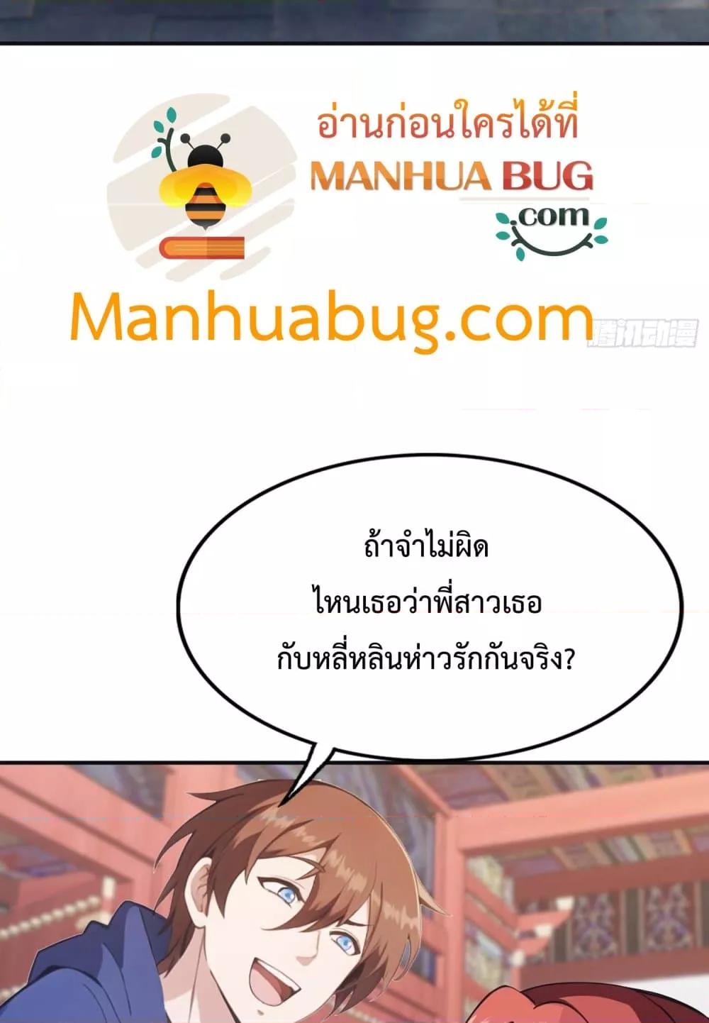 Manga-lc-com อ่านมังงะ อ่านการ์ตูน ออนไลน์ ฟรี MasterCultivat ตอนที่ 1 2 3 4 5 6 7 8 9 10 11 12 13 14 ฟรี ไม่มีโฆษณา Manga-lc - อ่าน มังงะ อ่าน การ์ตูน ออนไลน์ อ่านมังงะ ฟรี