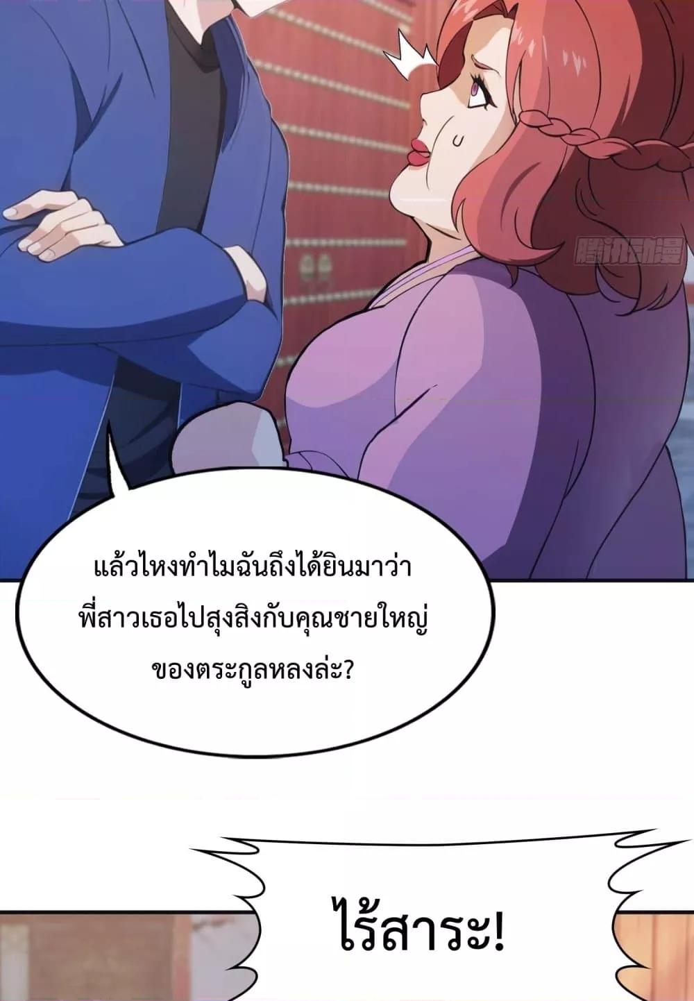 Manga-lc-com อ่านมังงะ อ่านการ์ตูน ออนไลน์ ฟรี MasterCultivat ตอนที่ 1 2 3 4 5 6 7 8 9 10 11 12 13 14 ฟรี ไม่มีโฆษณา Manga-lc - อ่าน มังงะ อ่าน การ์ตูน ออนไลน์ อ่านมังงะ ฟรี