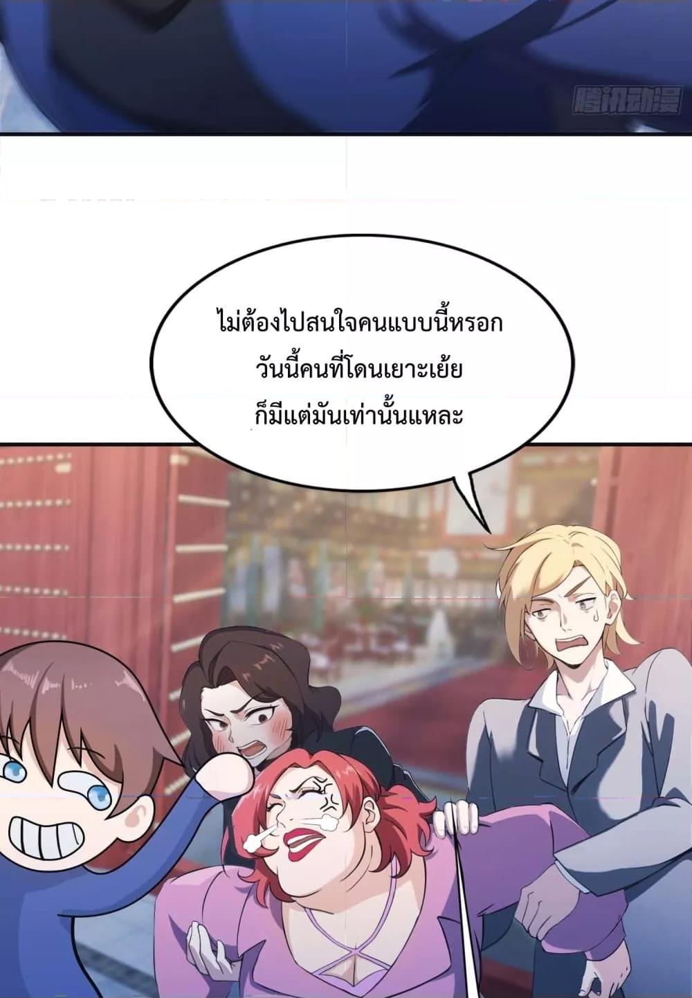 Manga-lc-com อ่านมังงะ อ่านการ์ตูน ออนไลน์ ฟรี MasterCultivat ตอนที่ 1 2 3 4 5 6 7 8 9 10 11 12 13 14 ฟรี ไม่มีโฆษณา Manga-lc - อ่าน มังงะ อ่าน การ์ตูน ออนไลน์ อ่านมังงะ ฟรี