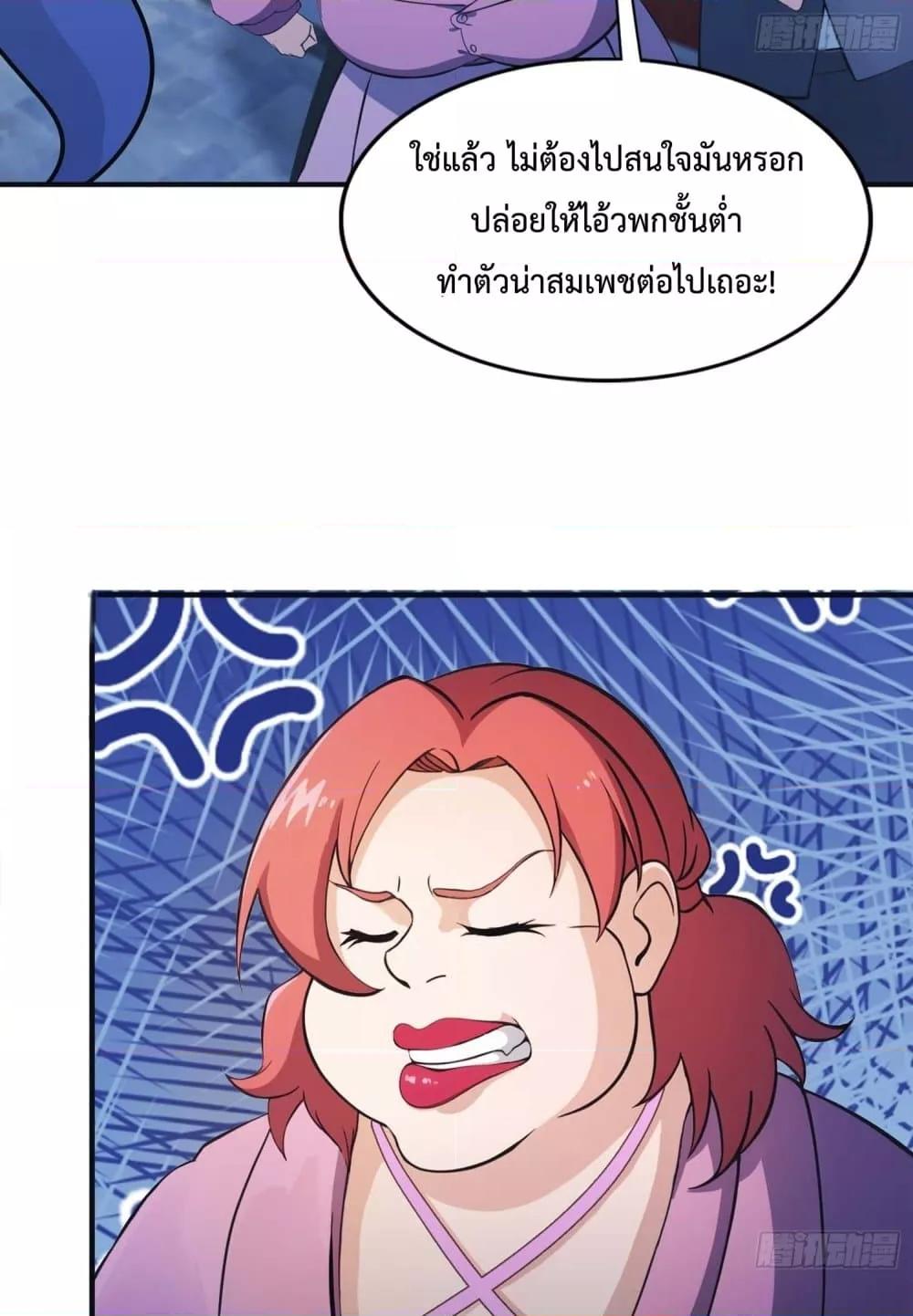 Manga-lc-com อ่านมังงะ อ่านการ์ตูน ออนไลน์ ฟรี MasterCultivat ตอนที่ 1 2 3 4 5 6 7 8 9 10 11 12 13 14 ฟรี ไม่มีโฆษณา Manga-lc - อ่าน มังงะ อ่าน การ์ตูน ออนไลน์ อ่านมังงะ ฟรี