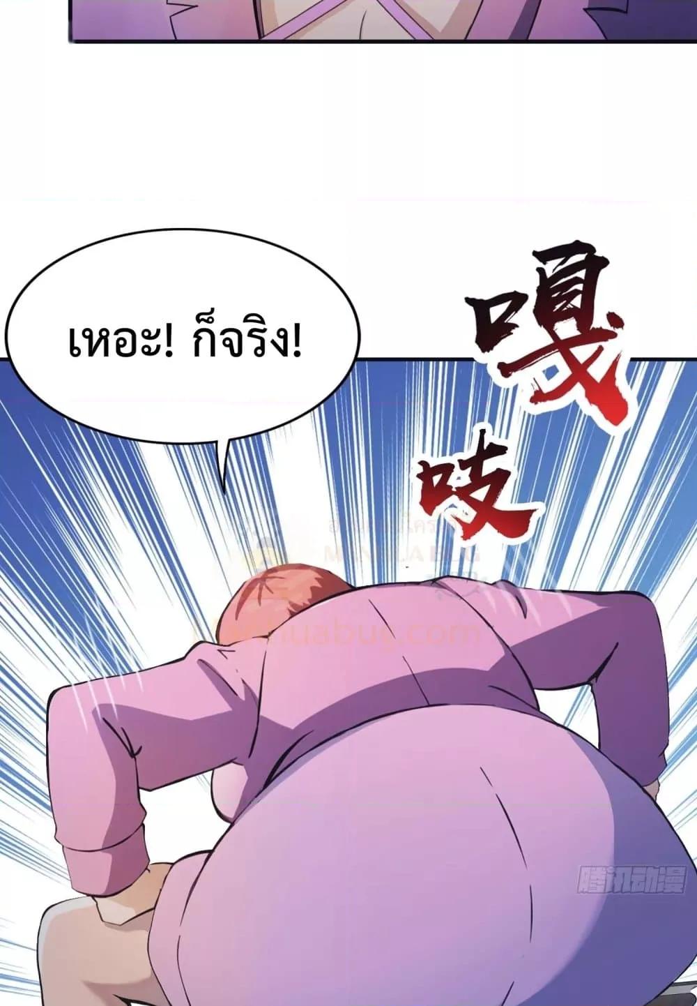 Manga-lc-com อ่านมังงะ อ่านการ์ตูน ออนไลน์ ฟรี MasterCultivat ตอนที่ 1 2 3 4 5 6 7 8 9 10 11 12 13 14 ฟรี ไม่มีโฆษณา Manga-lc - อ่าน มังงะ อ่าน การ์ตูน ออนไลน์ อ่านมังงะ ฟรี