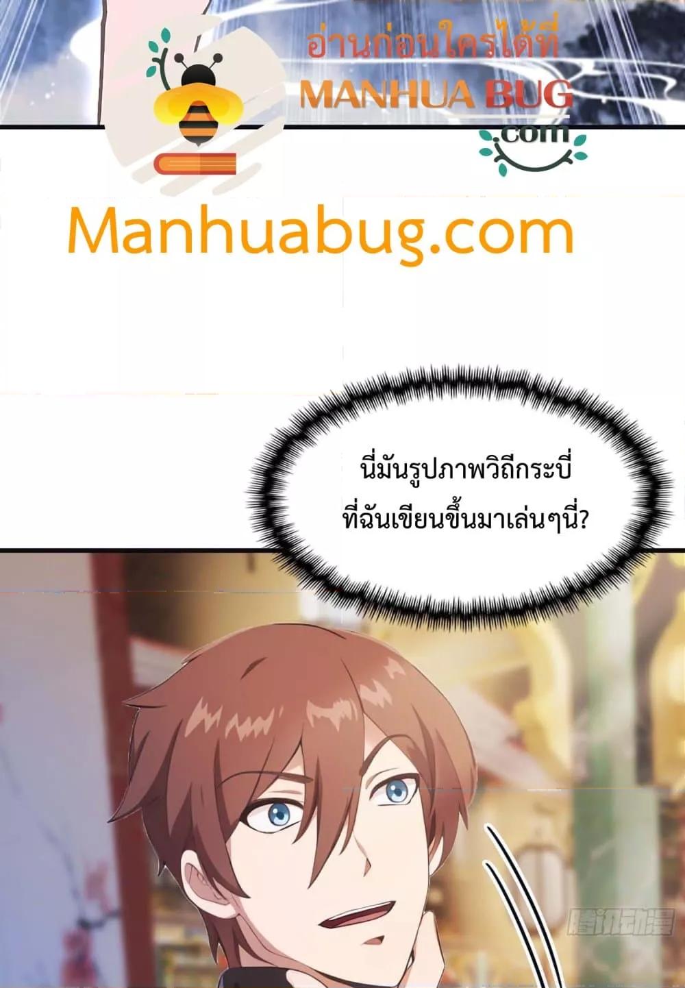 Manga-lc-com อ่านมังงะ อ่านการ์ตูน ออนไลน์ ฟรี MasterCultivat ตอนที่ 1 2 3 4 5 6 7 8 9 10 11 12 13 14 ฟรี ไม่มีโฆษณา Manga-lc - อ่าน มังงะ อ่าน การ์ตูน ออนไลน์ อ่านมังงะ ฟรี