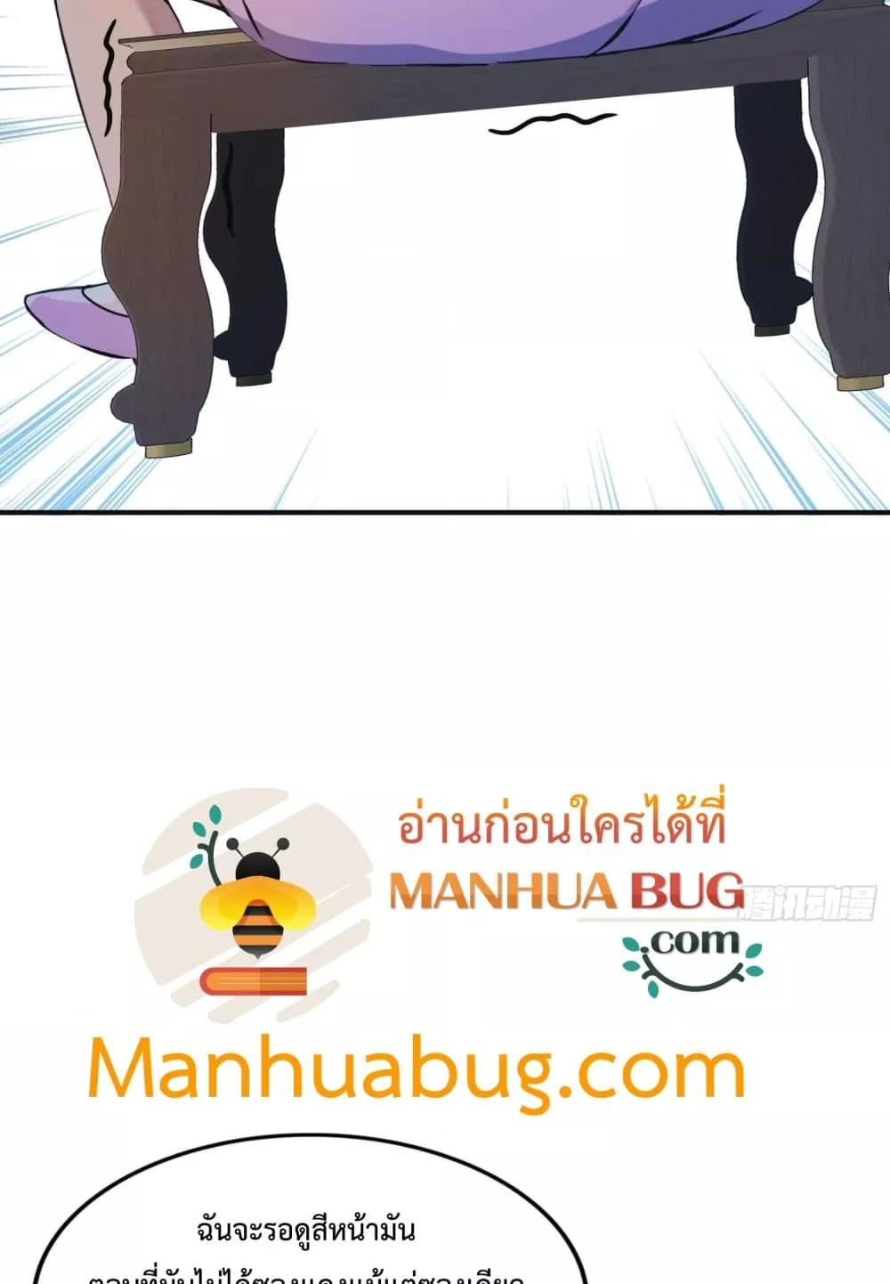 Manga-lc-com อ่านมังงะ อ่านการ์ตูน ออนไลน์ ฟรี MasterCultivat ตอนที่ 1 2 3 4 5 6 7 8 9 10 11 12 13 14 ฟรี ไม่มีโฆษณา Manga-lc - อ่าน มังงะ อ่าน การ์ตูน ออนไลน์ อ่านมังงะ ฟรี